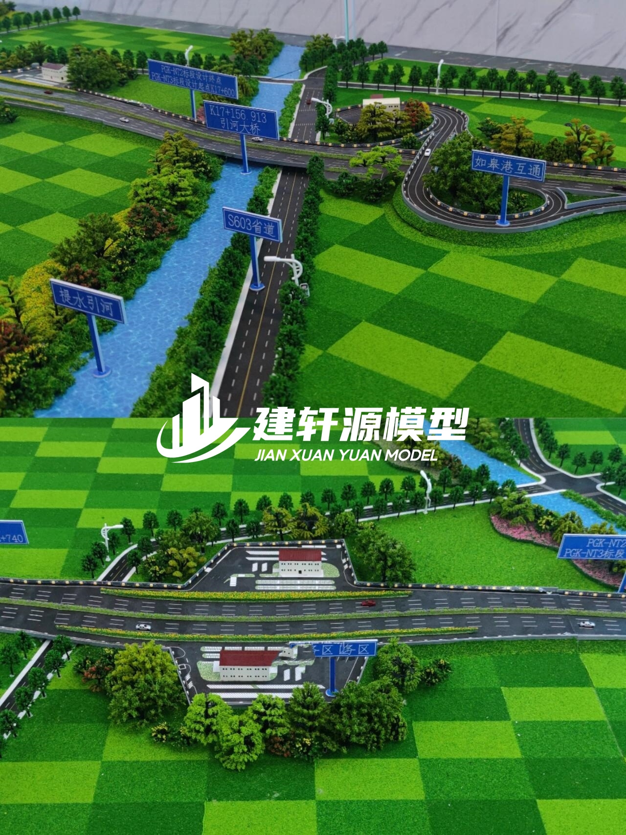 振安高速公路模型来图定制